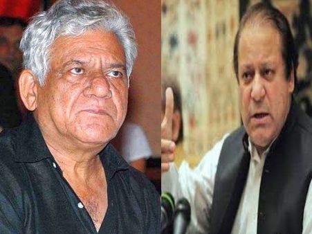 ओमपुरी की मौत पर पाक पीएम नवाज शरीफ ने जताया दुख