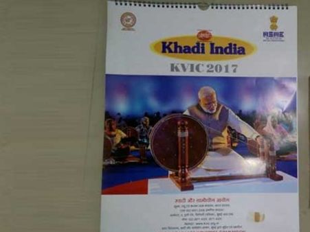 खादी ग्रामोद्योग की सफाई, महात्मा गांधी की जगह पीएम मोदी की तस्वीर छापने से नहीं टूटा कोई नियम
