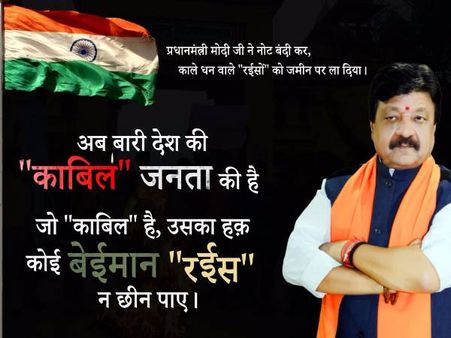 कैलाश विजयवर्गीय के ट्वीट ने साधा 'रईस' पर निशाना, बीजेपी बोली-शब्‍दों का शाहरुख से लेना-देना नहीं