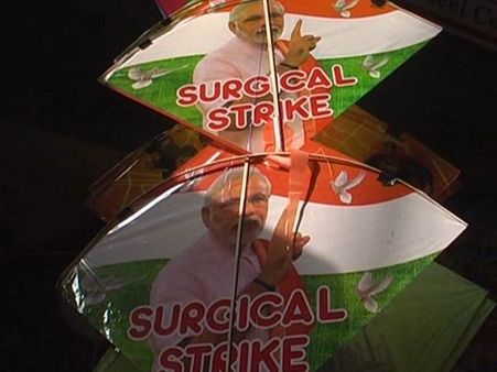 वाराणसी: आसमान में उड़ने को तैयार, नोटबंदी, सर्जिकल स्ट्राइक!