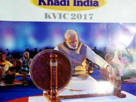 प्रधानमंत्री नरेंद्र मोदी के कार्यक्रम में महिलाओं को दिए गए थे चरखे, चार दिन भी नहीं टिके