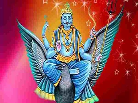 शनि के धनु राशि में प्रवेश से क्या होगा जीवन पर असर?