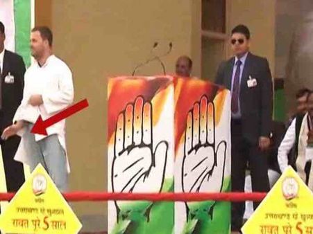 कांग्रेस उपाध्यक्ष राहुल गांधी ने दिखाया फटा हुआ कुर्ता तो लोगों ने कहा - क्या 6 रुपए भी नहीं है?