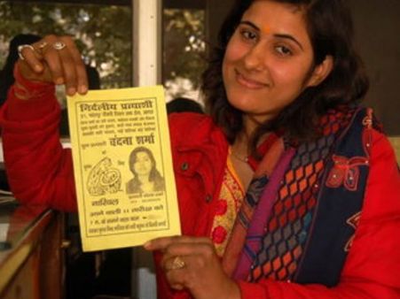 बीए कर रही छात्रा भी उत्तर प्रदेश के चुनाव मैदान में, सपना है कुछ खास