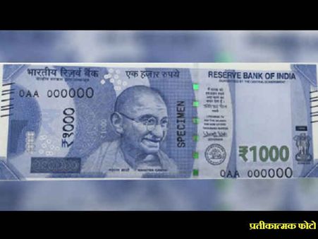 1000 रुपये का नया नोट अभी नहीं होगा जारी, शक्तिकांत दास ने दी जानकारी