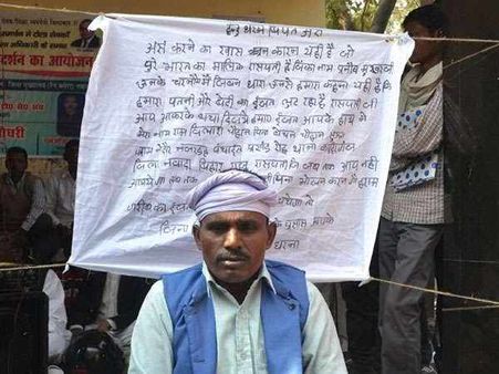 बिहार में पत्नी-बेटी की इज्जत बचाने के लिए इस शख्स ने राष्ट्रपति से लगाई गुहार