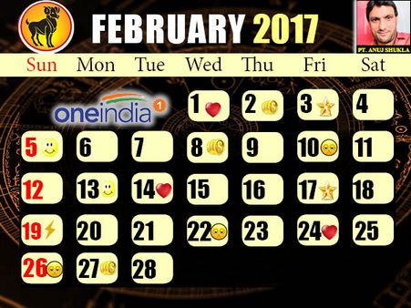 फरवरी: पढ़िए क्या है इस महीने खुशियों के कलेंडर में खास