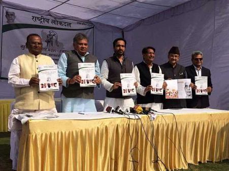 राष्ट्रीय लोकदल ने जारी किया घोषणा-पत्र, पश्चिम यूपी को हाईकोर्ट बैंच का वादा