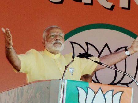 प्रधानमंत्री मोदी ने महाराष्ट्र में जीत के लिए जनता को कहा धन्यवाद