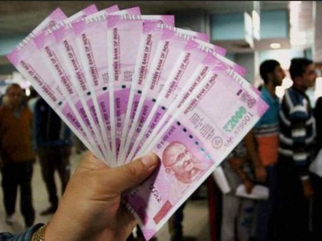 कैश निकालने की लिमिट में बदलाव, एक हफ्ते में निकाल सकेंगे 50000 रुपये