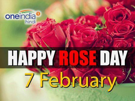 रोज डे: लाल गुलाब से इजहार-ए-इश्क तो पीला कहता है मुझसे दोस्ती करोगे...