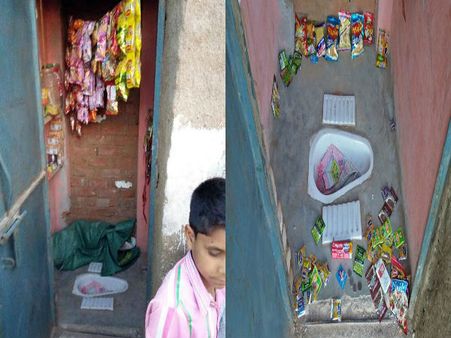 स्वच्छ भारत अभियान के तहत बने शौचालय में चल रही है किराने की दुकान