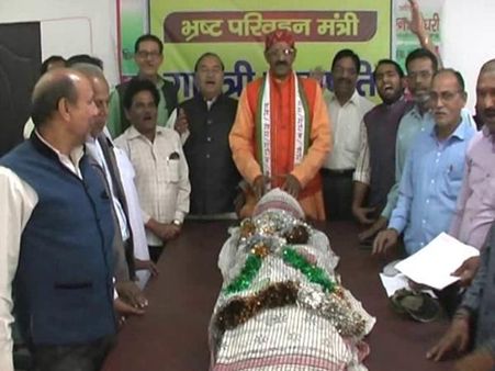 कानपुर: रोडवेज कर्मचारियों ने निकाली गायत्री प्रजापति की अर्थी, मुर्दाबाद के नारे लगाकर किया विरोध