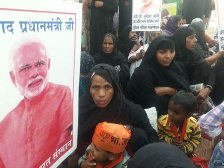 कुछ यूं हुआ मुस्लिम वोटों का बंटवारा और लहराया भगवा झंडा