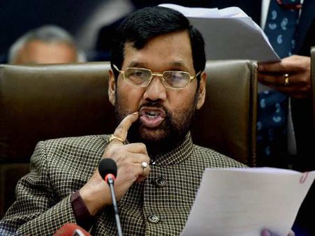 महागठबंधन पर बोले पासवान, 'सौ लंगड़े मिलकर भी एक पहलवान नहीं बन सकता'