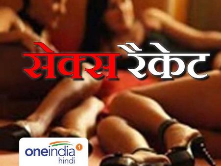 दलाई लामा की नगरी में बड़े सेक्स रैकेट का खुलासा, छापेमारी में गिरफ्तार 10 लोग