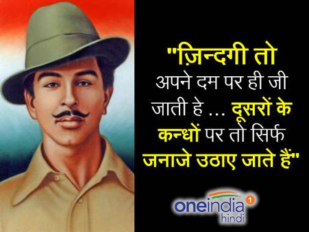 क्रांति के कलमनिगार शहीद-ए-आजम भगत सिंह