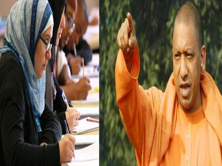 योगी का ट्रेलर जारी, शिक्षा विभाग की 48,000 भर्तियों पर रोक, उर्दू के टीचर्स भी लटके
