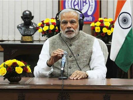Must Read: 'मन की बात' में पीएम मोदी ने कहीं ये खास बातें...
