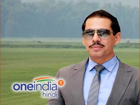 फंस गये वाड्रा,ढींगरा आयोग की रिपोर्ट में अवैध तरीके से 50.5 करोड़ कमाने का खुलासा