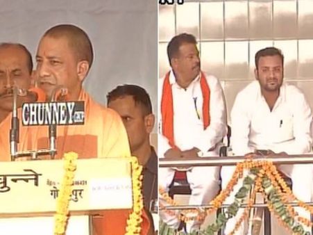 मुख्यमंत्री योगी आदित्यनाथ के साथ मंच पर दिखे हत्या के आरोपी विधायक अमनमणि त्रिपाठी, पैर भी छुआ