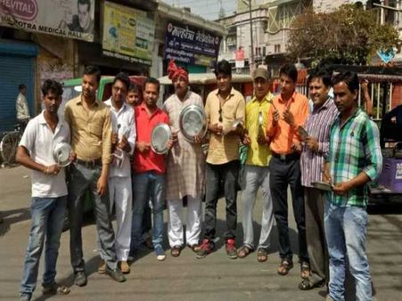 स्कूल की फीस भरने के लिए भीख मांग रहे हैं पेरेंट्स, देखिए गुस्से की ये तस्वीरें