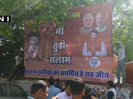 #MCDRESULTS: रूझानों में बीजेपी को प्रचंड बहुमत लेकिन नहीं मनेगा जश्न, क्यों?