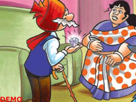 चाची के मोबाइल में मैसेज देखकर चकरा गए चाचा