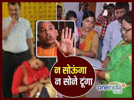 अब कह सकते हैं योगी 'ना सोऊंगा ना सोने दूंगा', इस डिवाइस से स्कूल में नहीं सो पाएंगे टीचर्स
