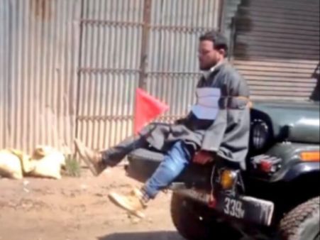 VIDEO: कश्मीर में युवक को सेना ने जीप में बांधकर घुमाया, जांच के आदेश