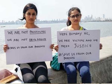 सगी बहनों की कोर्ट से अपील, हम वेश्याएं नहीं है, हमें हमारे मां-बाप से बचाओ