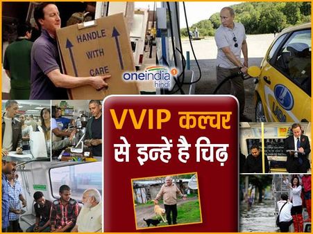 ऑस्‍ट्रेलियाई पीएम मैलकम टर्नबुल जिन्‍हें वीवीआईपी टैग नहीं पसंद
