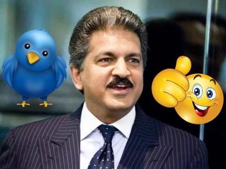 महिंद्रा के मालिक ने किया ऐसा ट्वीट, हंसते-हंसते हो जाएंगे लोटपोट