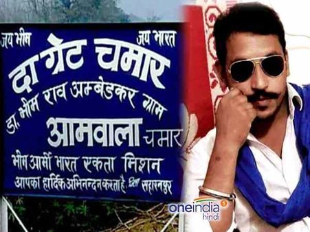 चंद्रशेखर पर UP पुलिस ने लगाई रासुका, भीम आर्मी ने प्रशासन को दी खुली चेतावनी