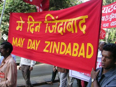 Labour Day: कैसे हुई थी मजदूर दिवस की शुरुआत, जानिए इसका दर्दनाक इतिहास