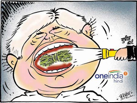 विपक्षियों के ठिकानों पर छापों की ‘सियासत'!