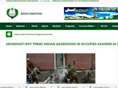पाकिस्‍तान सरकार के रेडियो पाकिस्‍तान में अरुंधति रॉय का विवादित इंटरव्‍यू