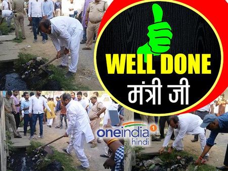 सफाई का निरीक्षण करने काशी पहुंचे मंत्री जी ने किया नाला साफ