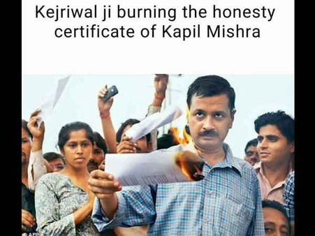 M से मिश्रा और M से मोदी, यह कहते हुए केजरीवाल ने जला दिया ईमानदारी का सर्टिफिकेट