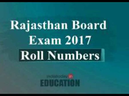 राजस्थान बोर्ड 12वीं कॉमर्स-साइंस का रिजल्ट घोषित, यहां देखें