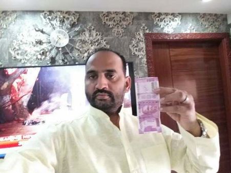 2000 के नकली नोट के साथ सपा के पूर्व विधायक ने पीएम मोदी पर कसा तंज
