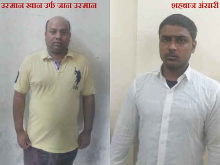 दिल्‍ली पुलिस के हत्‍थे चढ़े डॉन अबू सलेम के शार्प शूटर्स