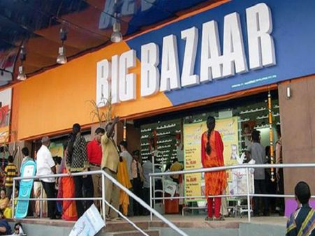 GST: बिग बाजार का धमाकेदार ऑफर, रात 12 से 2 बजे शॉपिंग पर भारी छूट