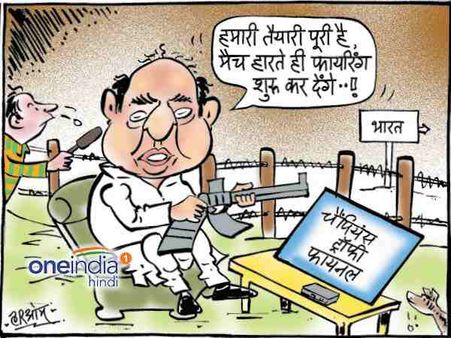 पाकिस्तान ने शुरू की मैच हारने के बाद की तैयारी