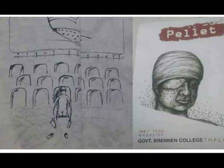 कॉलेज के मैगजीन में 'राष्‍ट्रगान का अपमान', थिएटर में सेक्‍स करते कपल का स्‍केच जारी