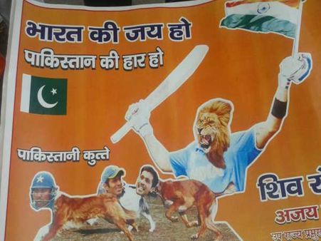 INDvsPAK: शिवसेना ने पोस्टर जारी कर पाकिस्तान को बताया कुत्ता, भारत को शेर