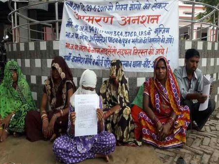 बीजेपी नेता के बेटे ने दोस्तों संग किया गैंगरेप, 40 दिन बाद भी नहीं मिला न्याय