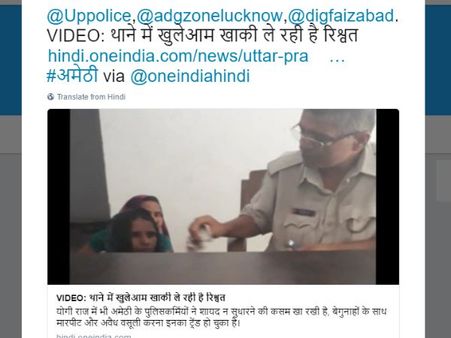 VIDEO: महिला से रिश्वत लेना दीवान को पड़ा महंगा, सस्पेंड और ऊपर से FIR