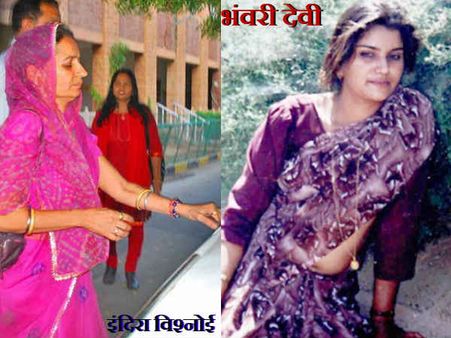 भंवरी देवी हत्‍याकांड: 5 साल से फरारी काट रही मास्‍टर माइंड इंदिरा विश्‍नोई गिरफ्तार