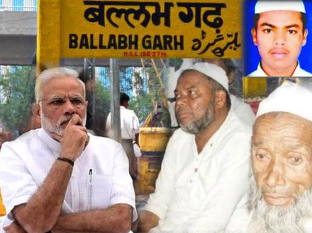 जुनैद की हत्या के बाद सवालों के घेरे में कानून